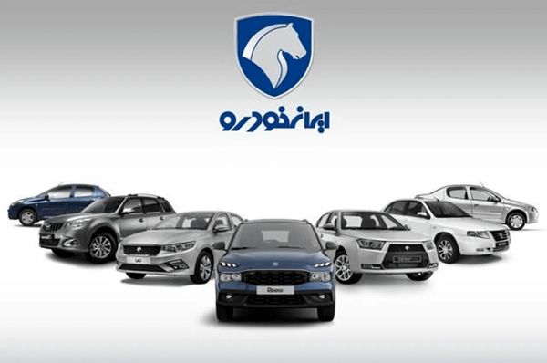غافلگیری ایران خودرو در طرح فروش جدید | شروع فروش فوری و فوق‌العاده محصولات ایران‌خودرو + جزئیات کامل ثبت‌نام