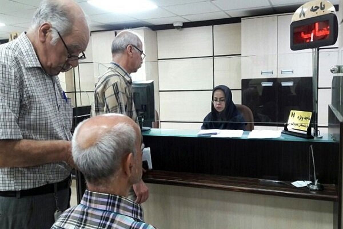 4 واریزی بحساب حقوق بازنشستگان با کالابرگ ویژه | سورپرایز دی‌ماهی برای بازنشستگان