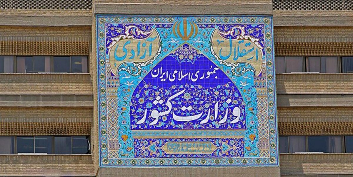 شرایط دریافت یارانه نقدی مجدد احزاب و گروههای سیاسی اعلام شد