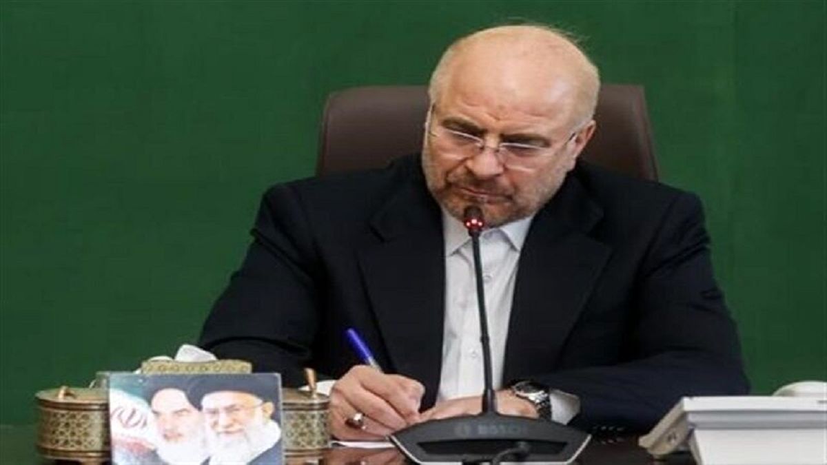 قالیباف اصلاح بودجه ۱۴۰۳ را ابلاغ کرد