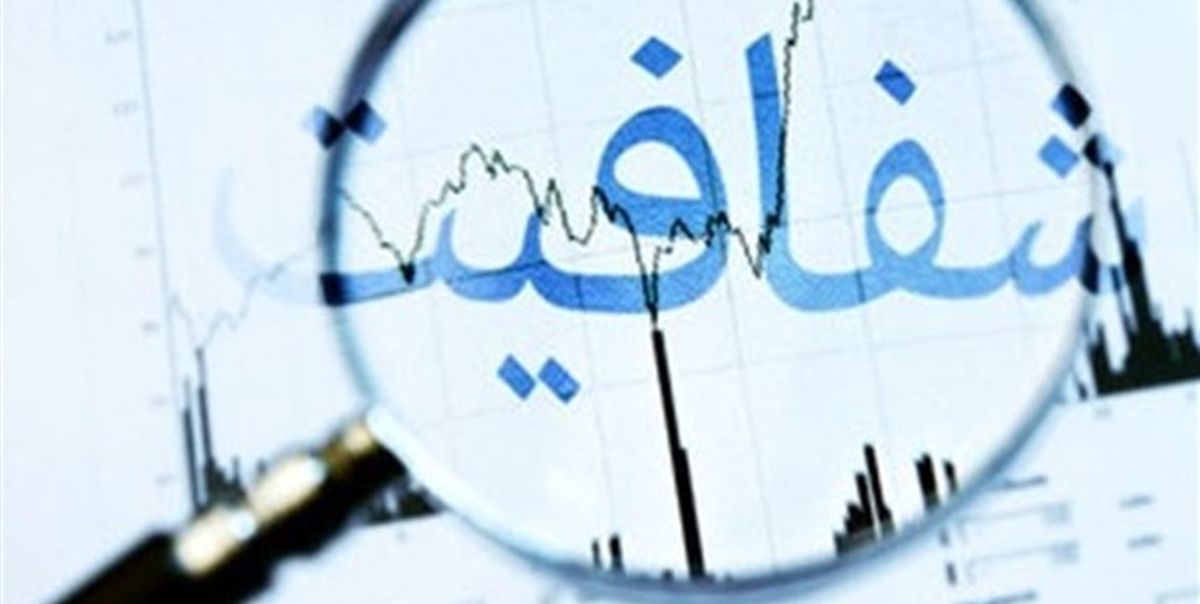  طرح شفافیت قوای سه‌گانه به کجا رسیده است؟