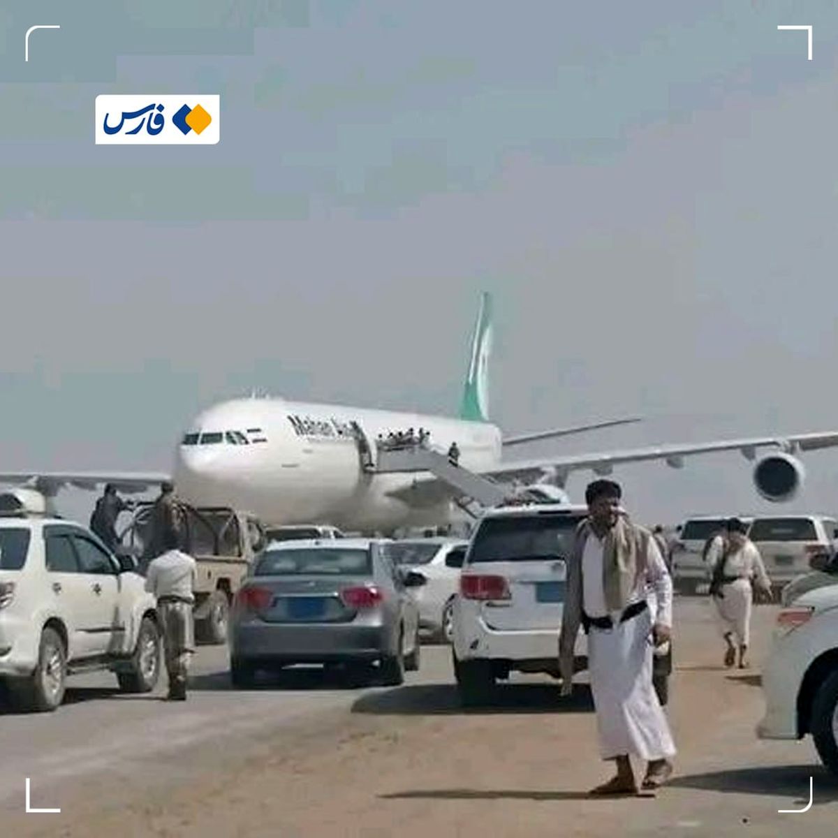 تصویری از هواپیمای ایرانی پس‌از فرود در فرودگاه الحدیدهٔ یمن