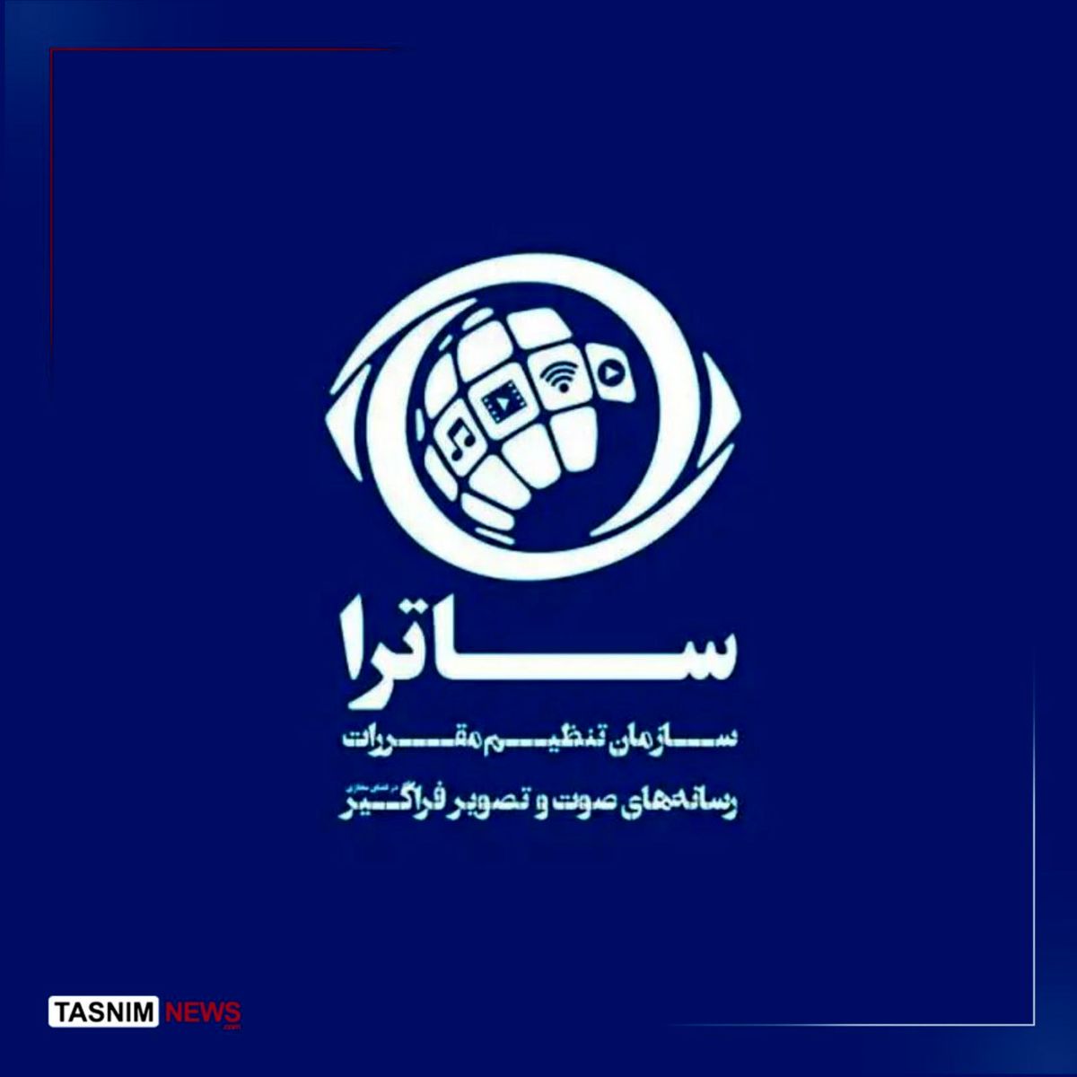موضعگیری ساترا در قبال انتقادها از توقیف «سووشون»