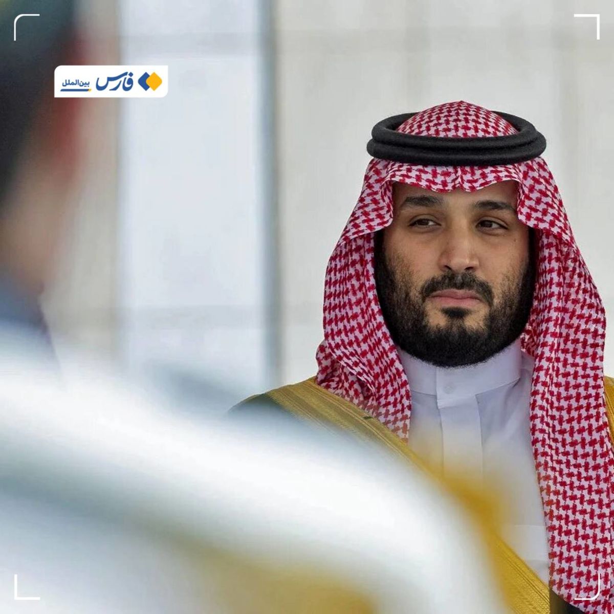 نامه محرمانه عربستان به اسرائیل