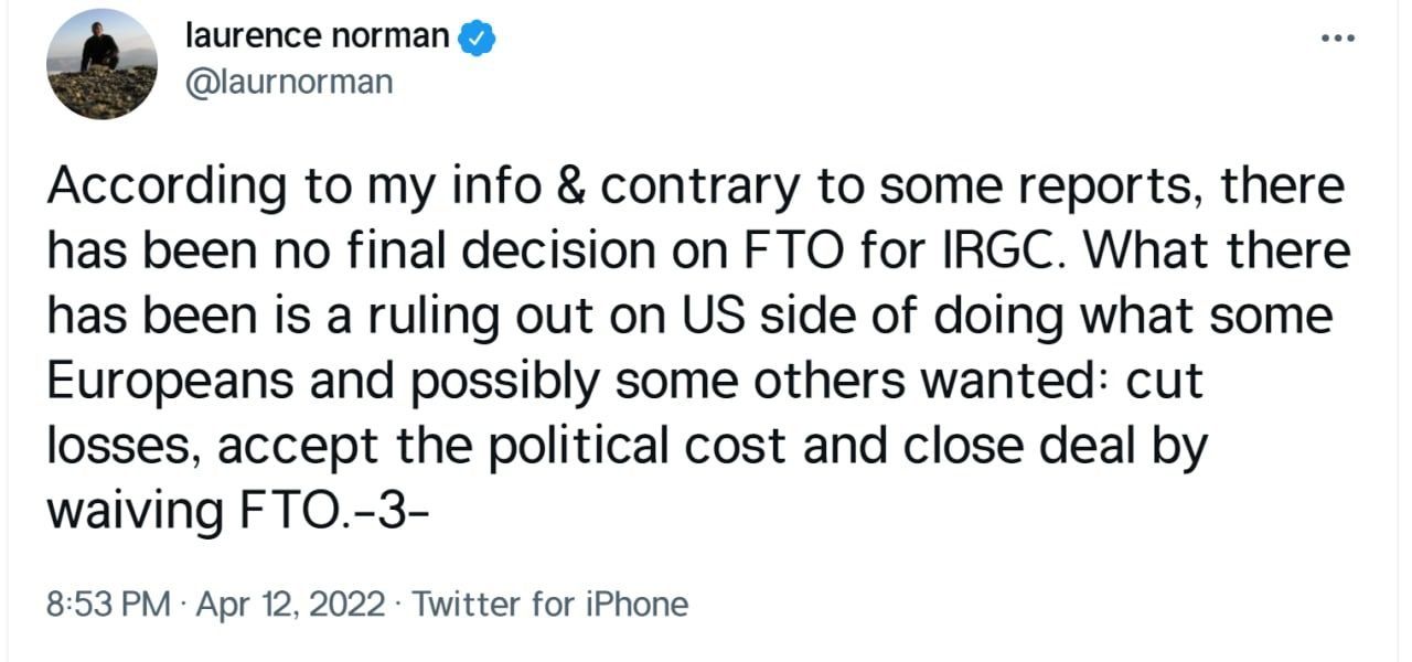 وال استریت ژورنال: آمریکا خارج شدن سپاه از لیست تروریستی را نپذیرفت