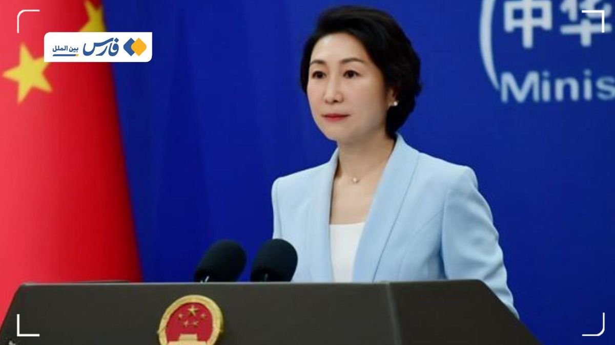 چین خواستار حل مسالمتآمیز مسئله هستهای ایران شد