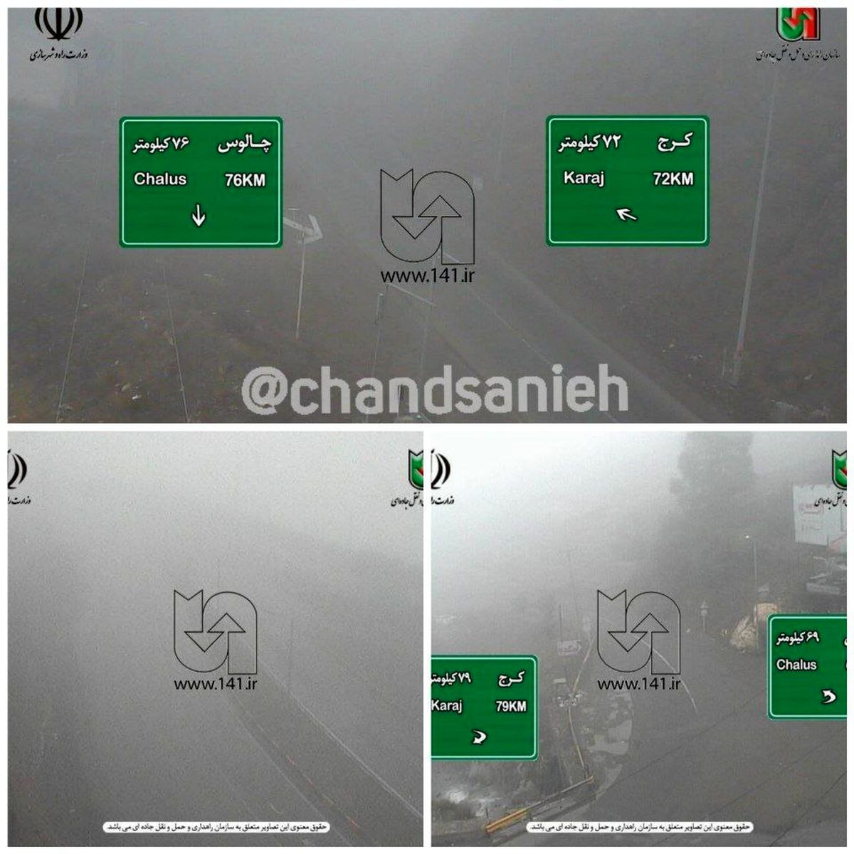 هم اکنون جاده چالوس درگیر مه شدید +عکس