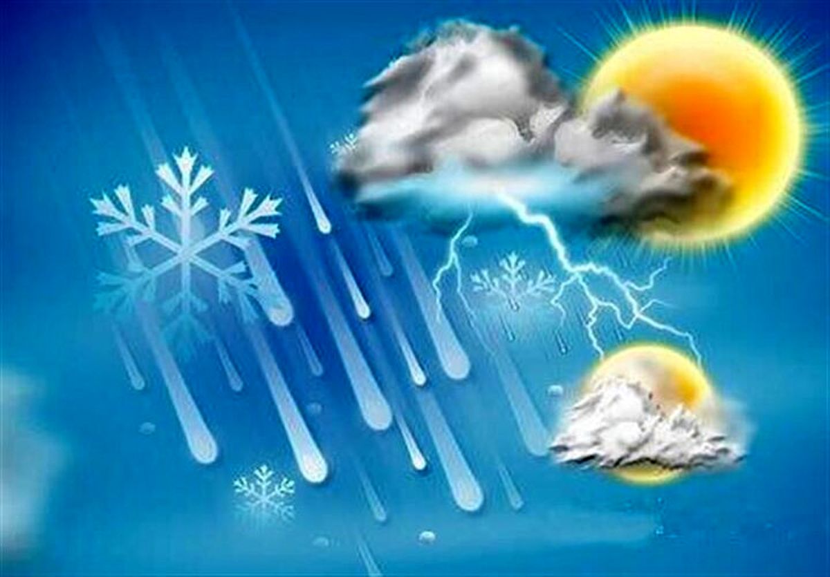 کاهش ۱۰ درجهای دما در شمال | نقشه هوای استان ها امروز ۴ آبان
