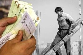آخرین وضعیت حقوق کارگران ؛ معیشت در خطر است
