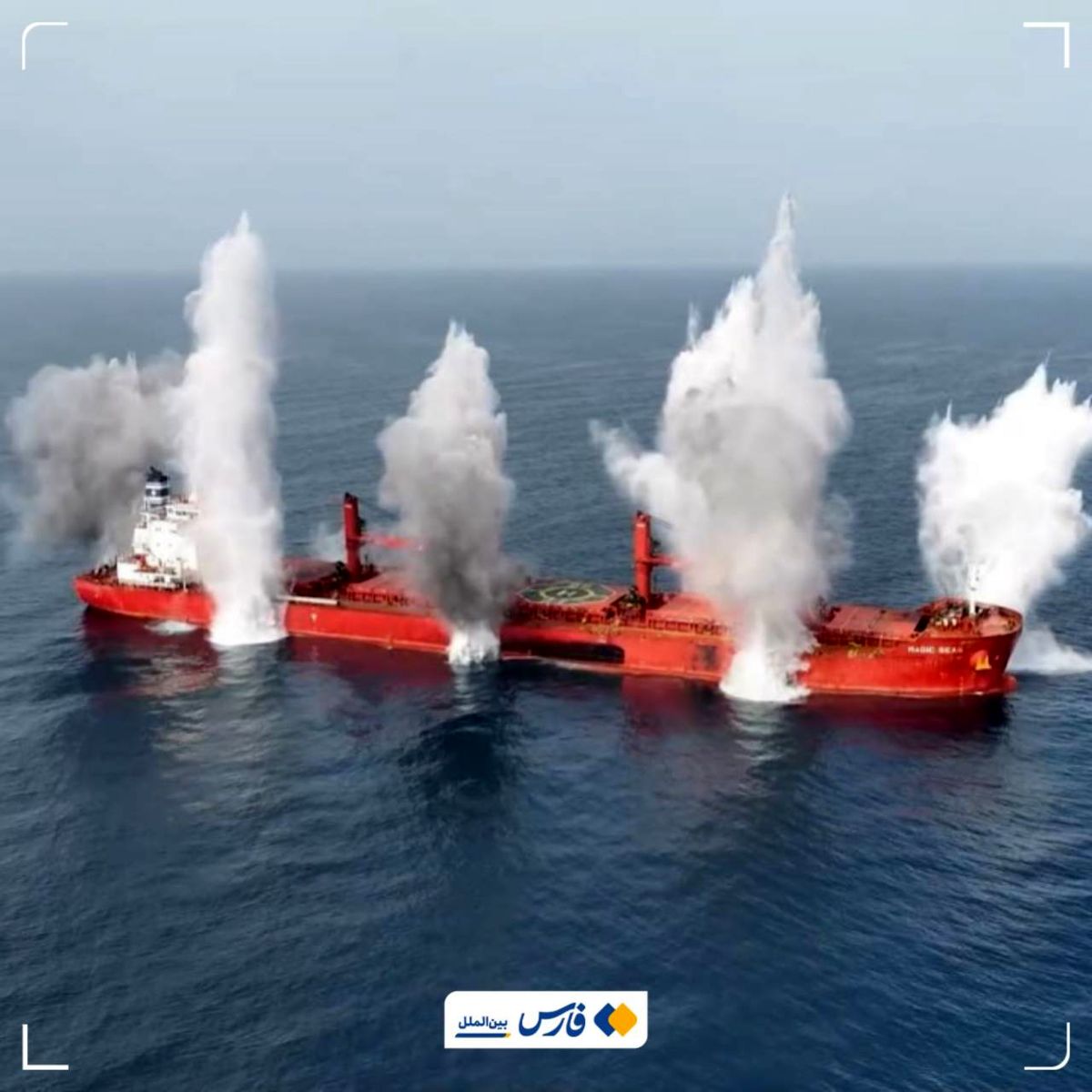 هشدار یمن به شرکتهای کشتیرانی نسبت به همکاری با اسرائیل