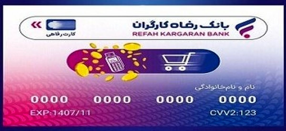 خبر داغ برای رانندگان تاکسی | نحوه دریافت کارت رفاهی ۳۰۰ میلیونی