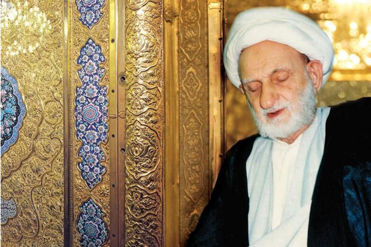 توصیه آیت الله بهجت برای برآورده شدن حاجت