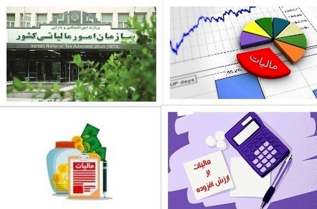 پیشبینی آمار حساب تجاری | کشف فراریان مالیاتی با الگوریتم