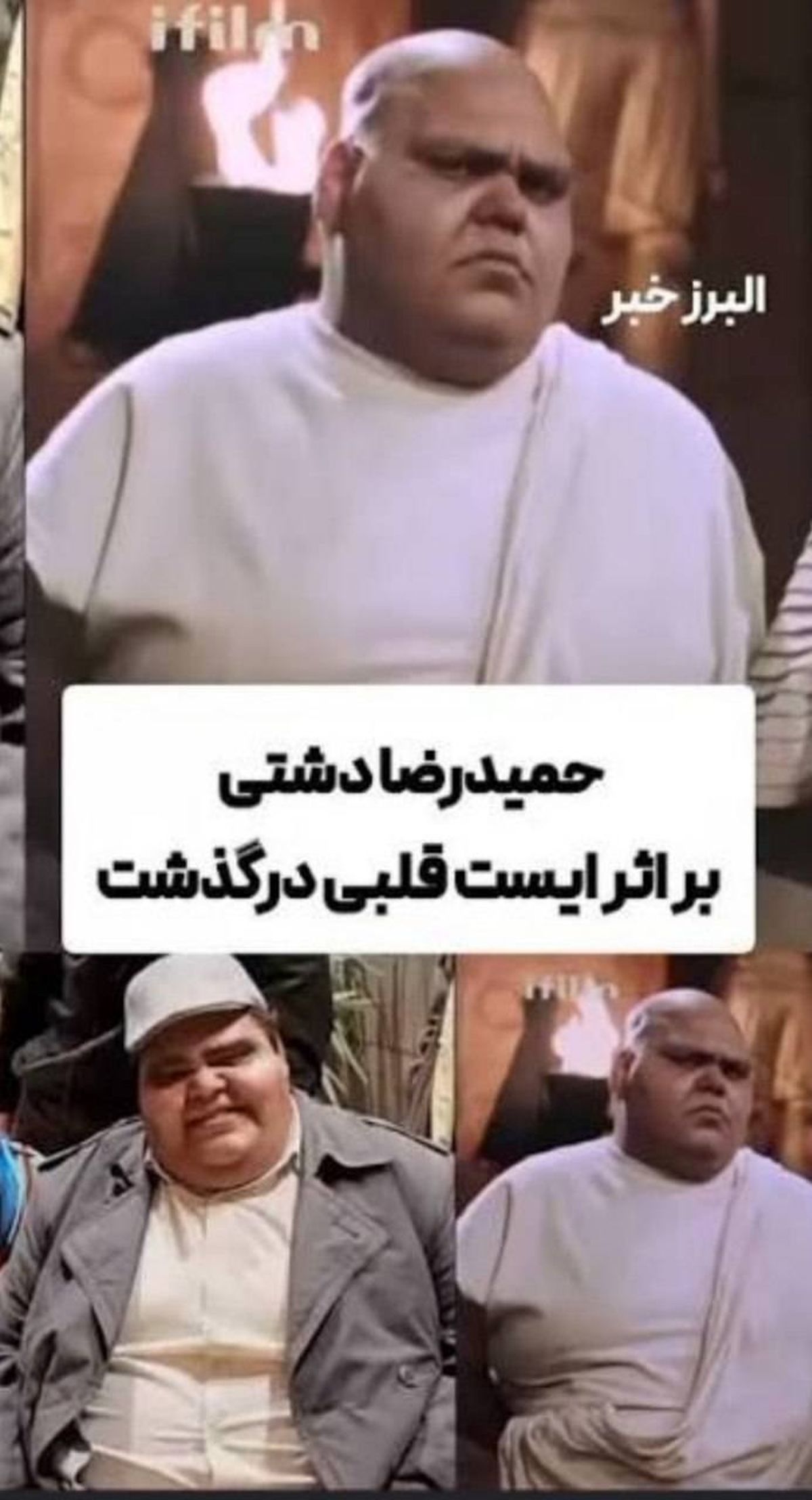 بازیگر معروف سریال یوسف پیامبر درگذشت +عکس