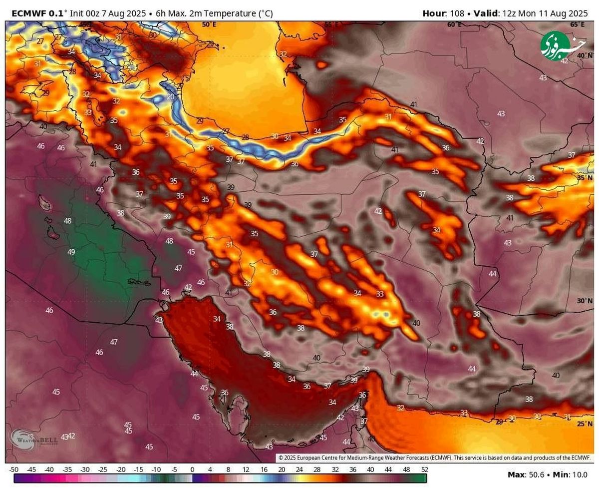 آب و هوای این استان ها هفته آینده خنک‌تر از این هفته