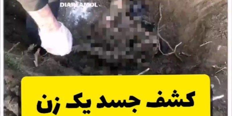 کشف جسد یک زن در شالیزارهای آمل 