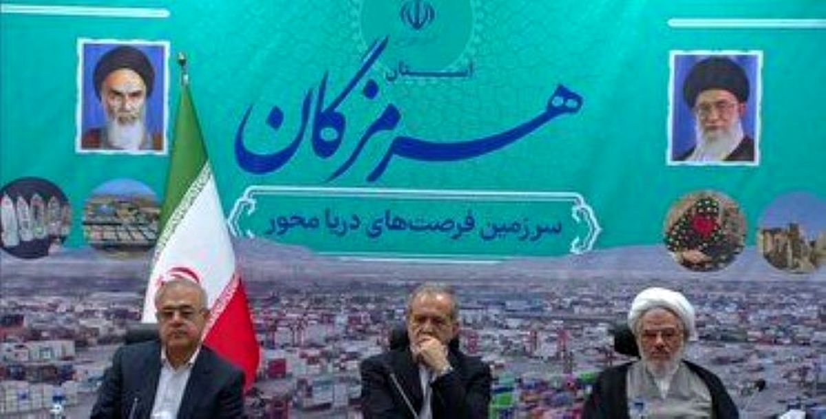 پزشکیان: مردم را برای مدرسه‌سازی به میدان بیاوریم 