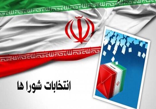 شورای ائتلاف