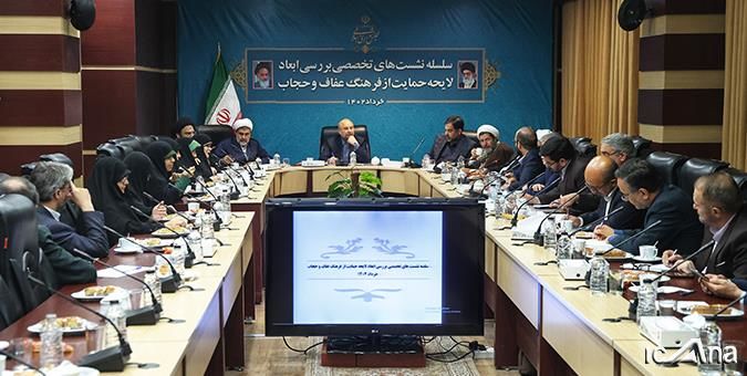 قالیباف در خصوص لایحه عفاف و حجاب: ناگزیریم در حداقل زمان، دقیق‌ترین تصمیم‌گیری ممکن را با خرد جمعی انجام دهیم 