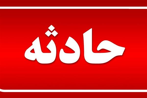 احتمال شنیده شدن صدای انفجار در شهرستان مبارکه اصفهان