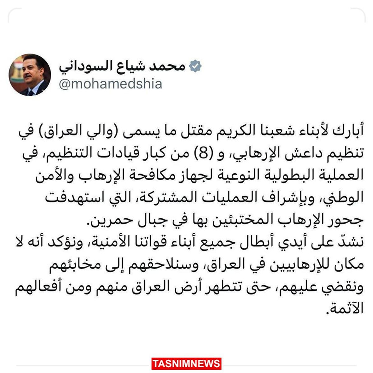 هلاکت سرکرده داعش معروف به والی عراق 