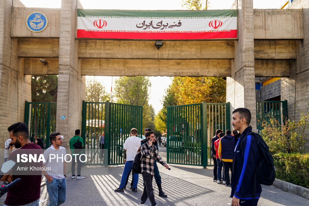 دانشجوی جانباخته در انفجار آزمایشگاه دانشگاه تهران +عکس