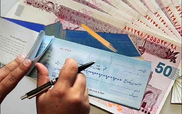 خبر نگران کننده برای دارندگان چک برگشتی/مهلت حمایتی تمام شد
