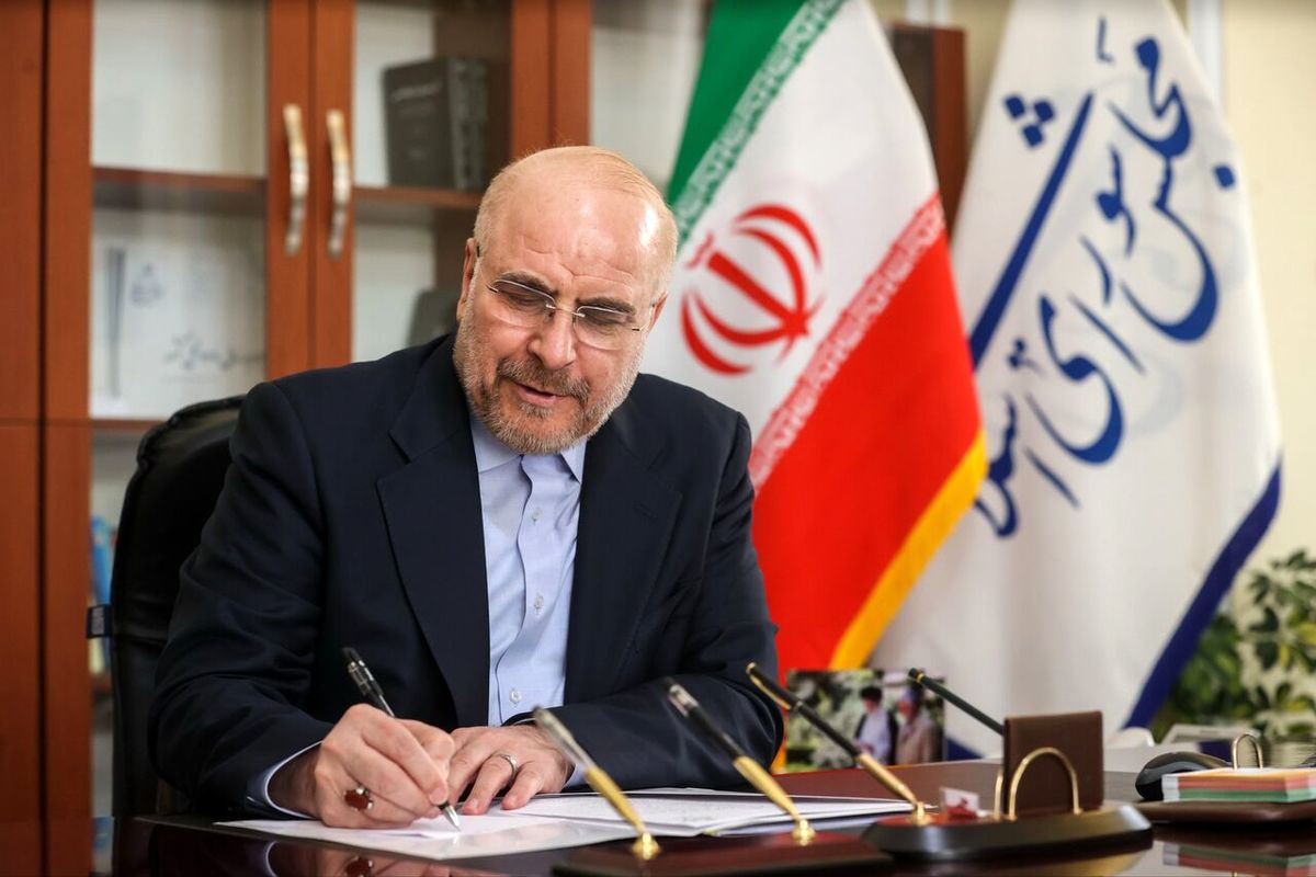 پیام تبریک قالیباف