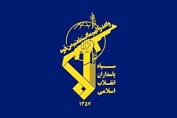 پیام سپاه درباره راهبرد جمهوری اسلامی در خلیج فارس