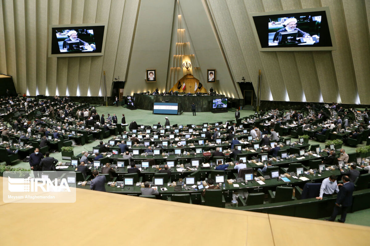 ورود کمیسیون اصل نود به تفاهم ایران و آژانس 