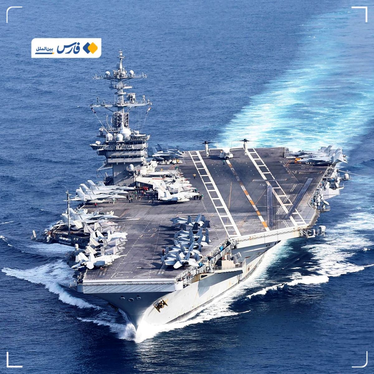 آمادگی ناوگروه دوم آمریکا برای اعزام به منطقه غرب آسیا