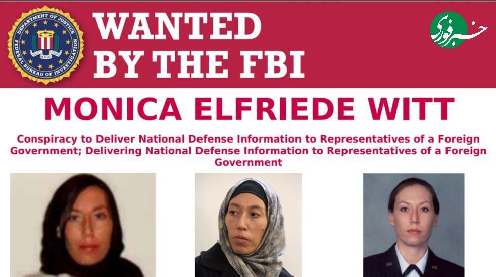 متخصص سابق ضدجاسوسی آمریکا به ایران فرار کرد