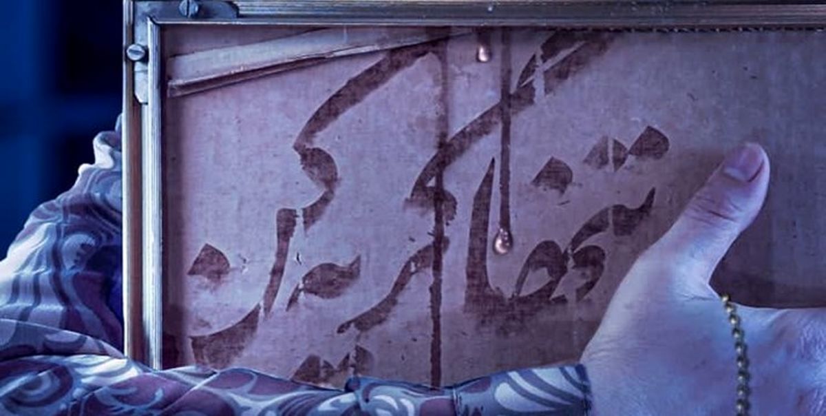 تقریظ رهبر انقلاب بر کتاب «تنها گریه کن»