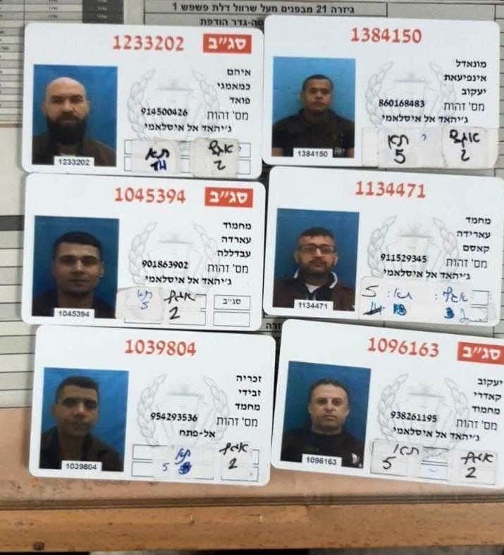  رژیم صهیونیستی اعضای خانواده‌ اسرای فراری فلسطینی را بازداشت کرد