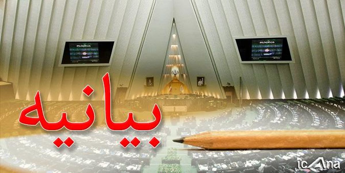 بیانیه نمایندگان در تقدیر از ناوگروه ۸۶ نیروی دریایی ارتش