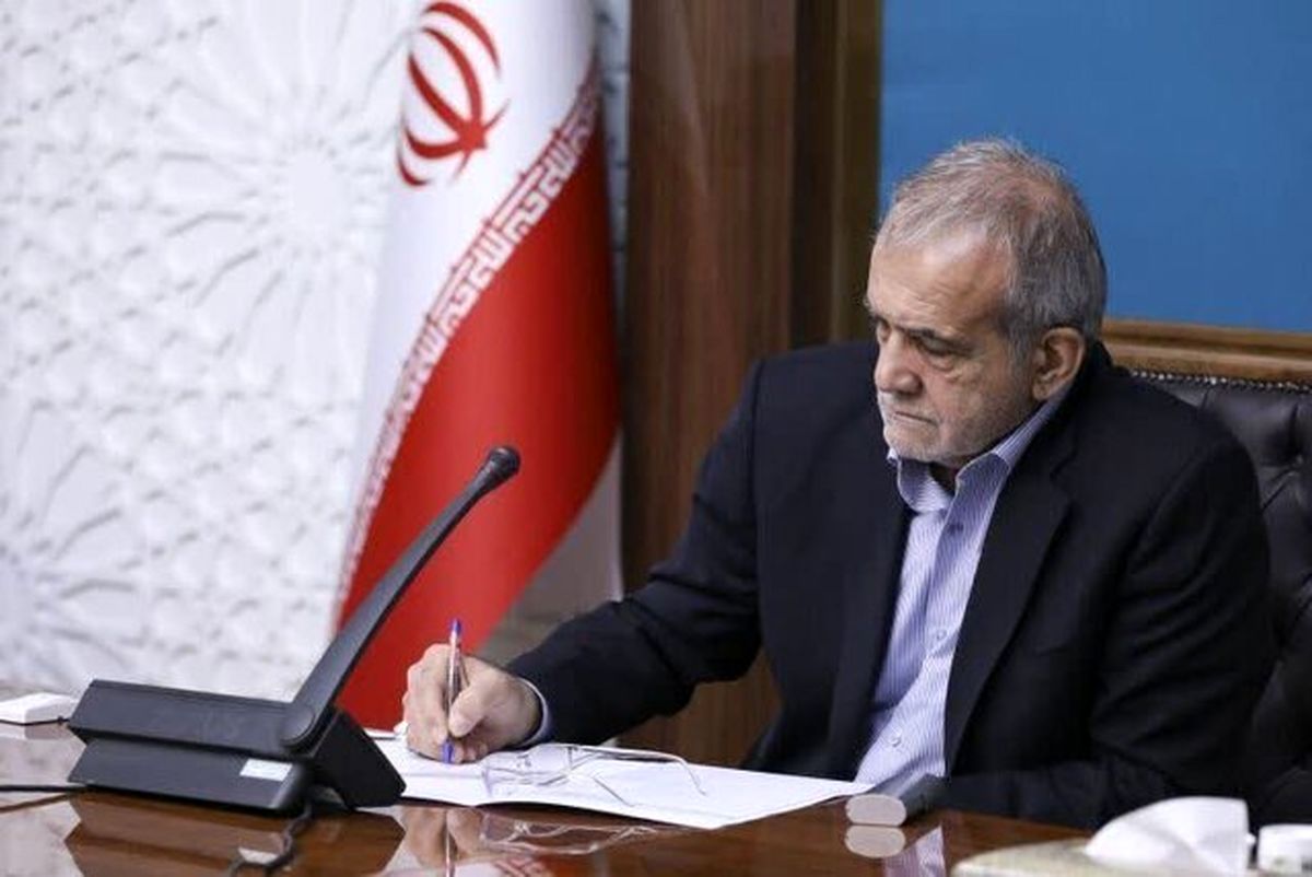 پیام جدید پزشکیان 