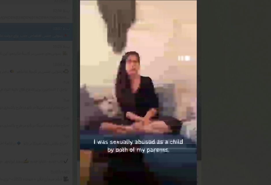 رسوایی در خانواده وزیر اسرائیلی