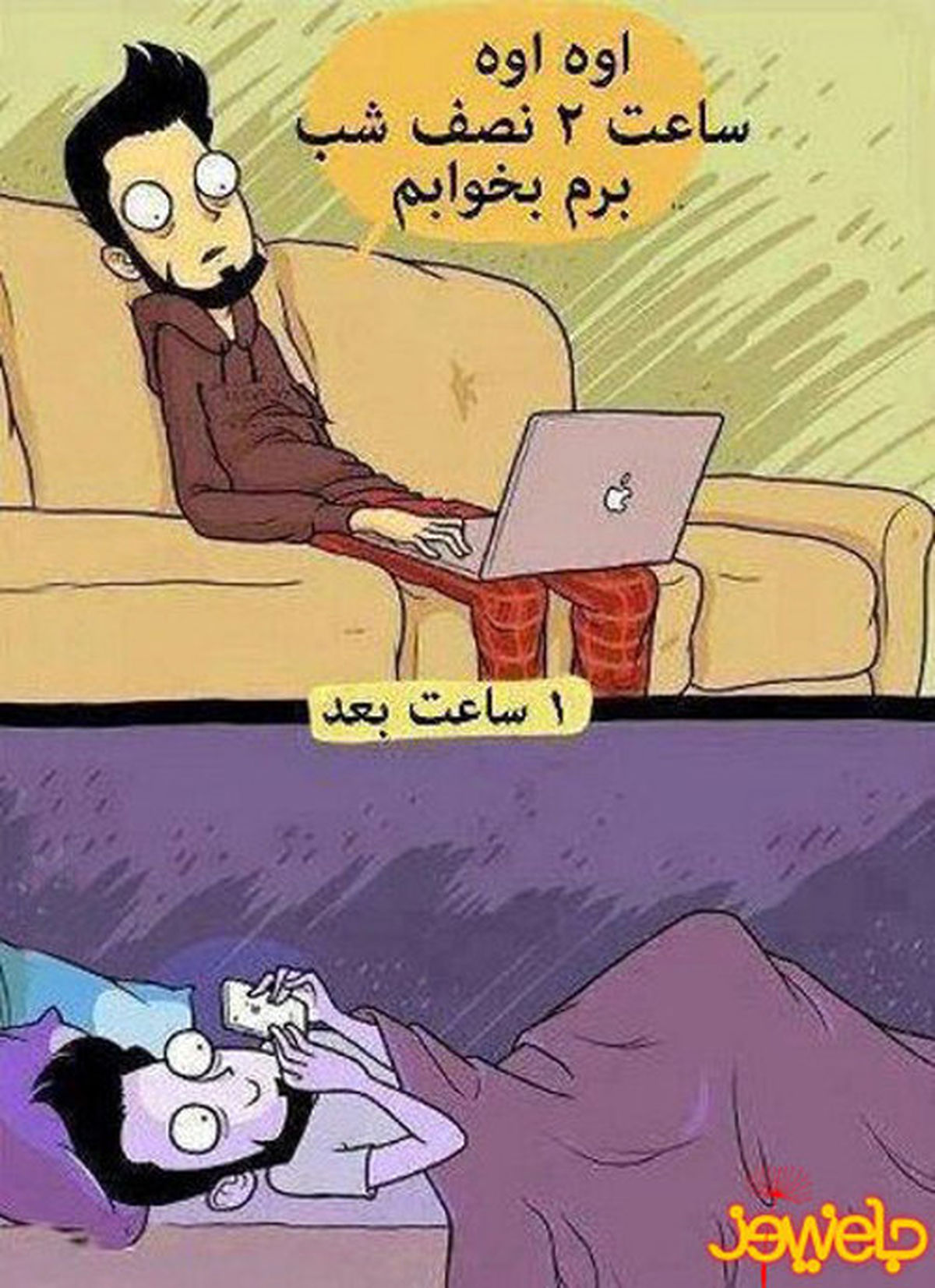 عکس/خوابیدن جوان های امروزی!