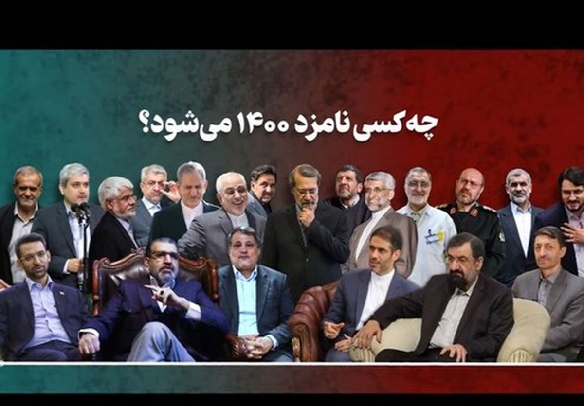عقبنشینی کامل از ظریف
