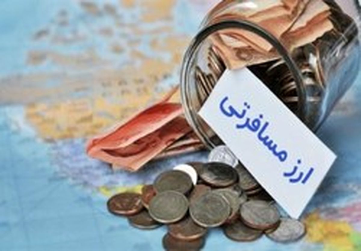فروش ارز مسافرتی رسما آغاز شد