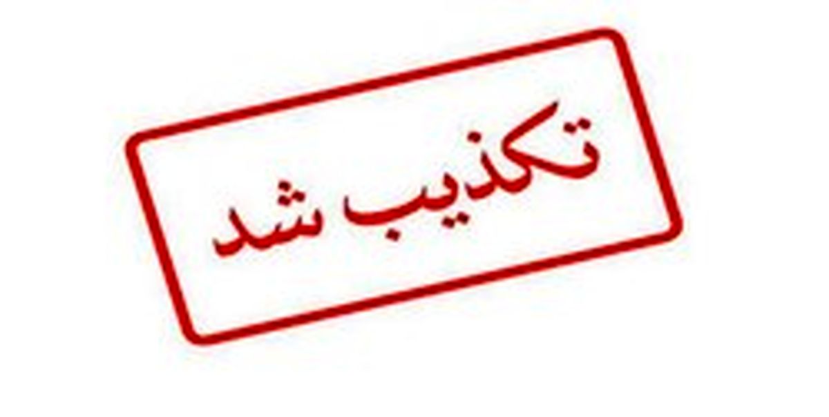 شهادت دو مأمور نیروی انتظامی در اهواز تکذیب شد