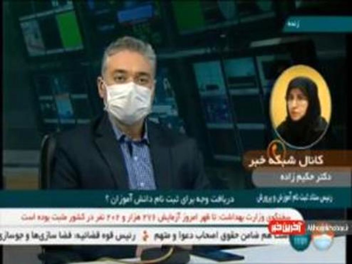 دریافت وجه اجباری از دانش آموزان؟ +فیلم