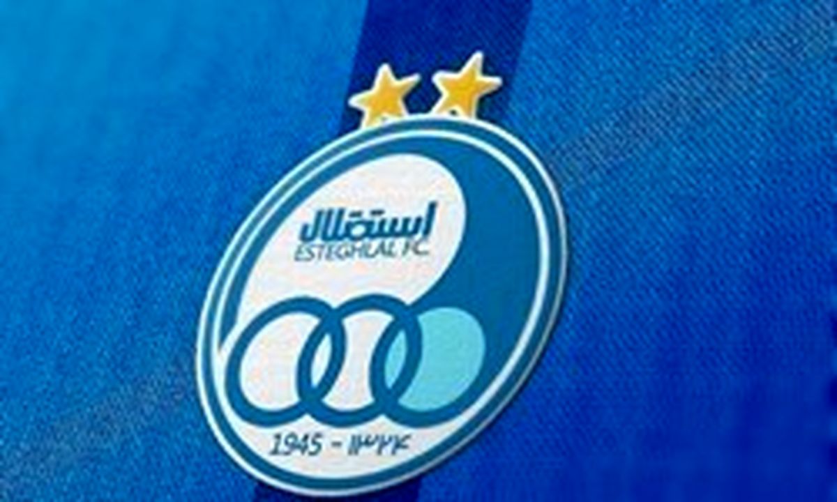 میزان بودجه استقلالیها لو رفت!