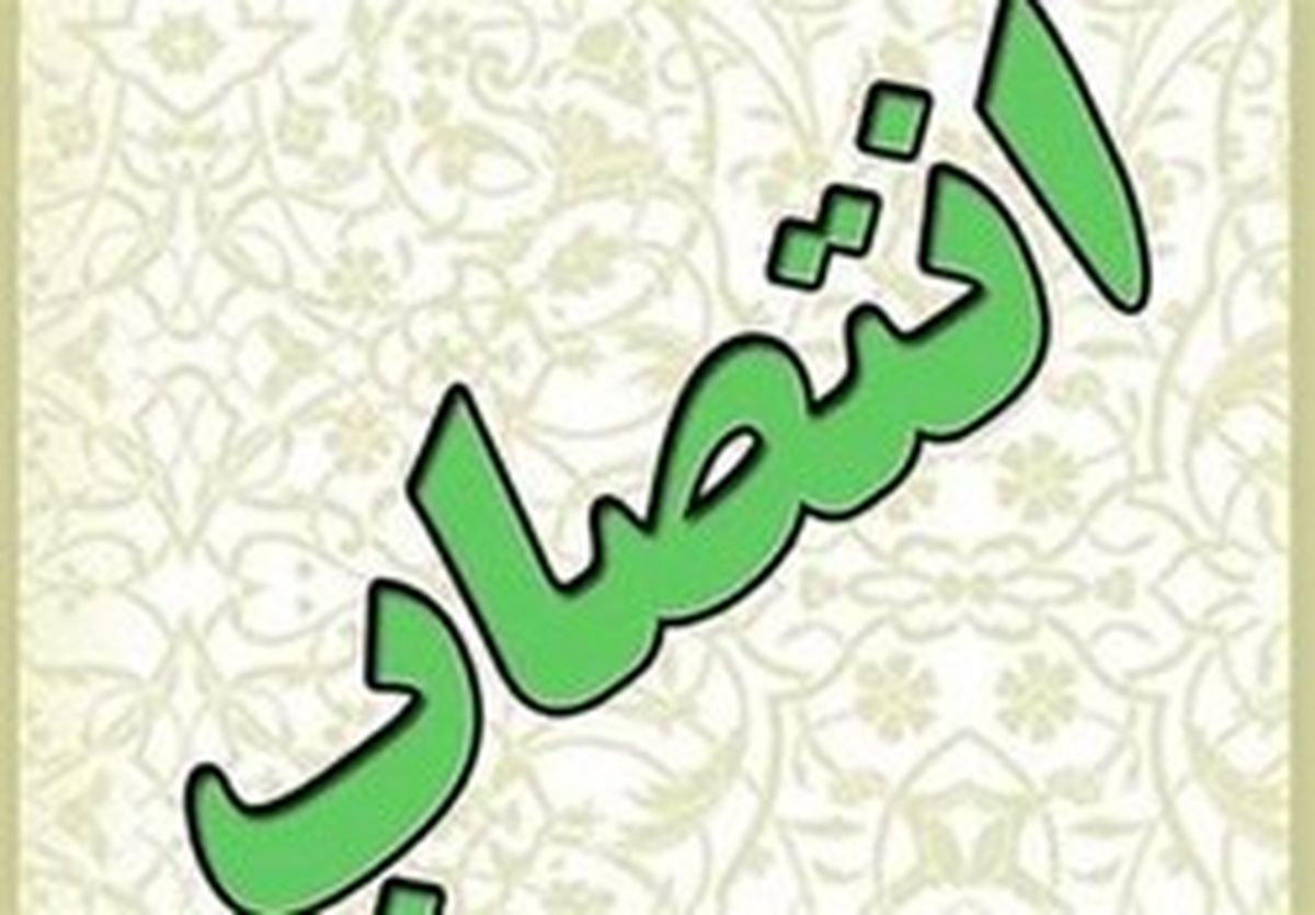 مشاور و دستیار ویژه وزیر صنعت منصوب شد