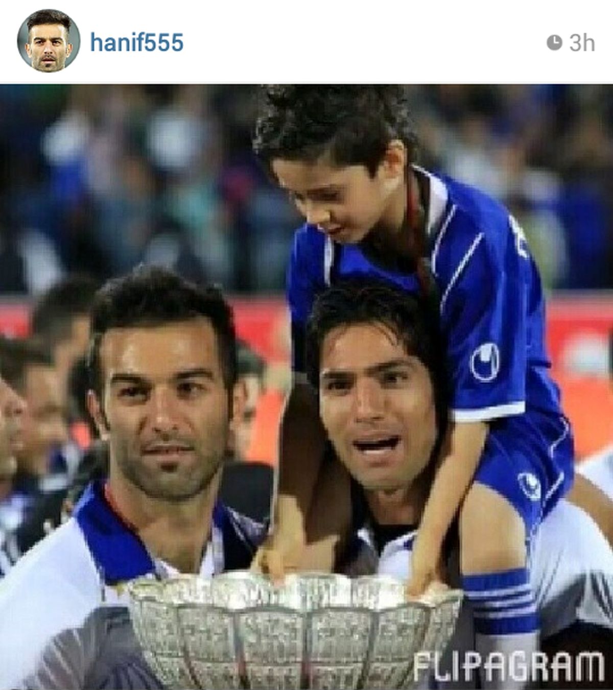 دلگرمی جالب حنیف به هواداران/عکس