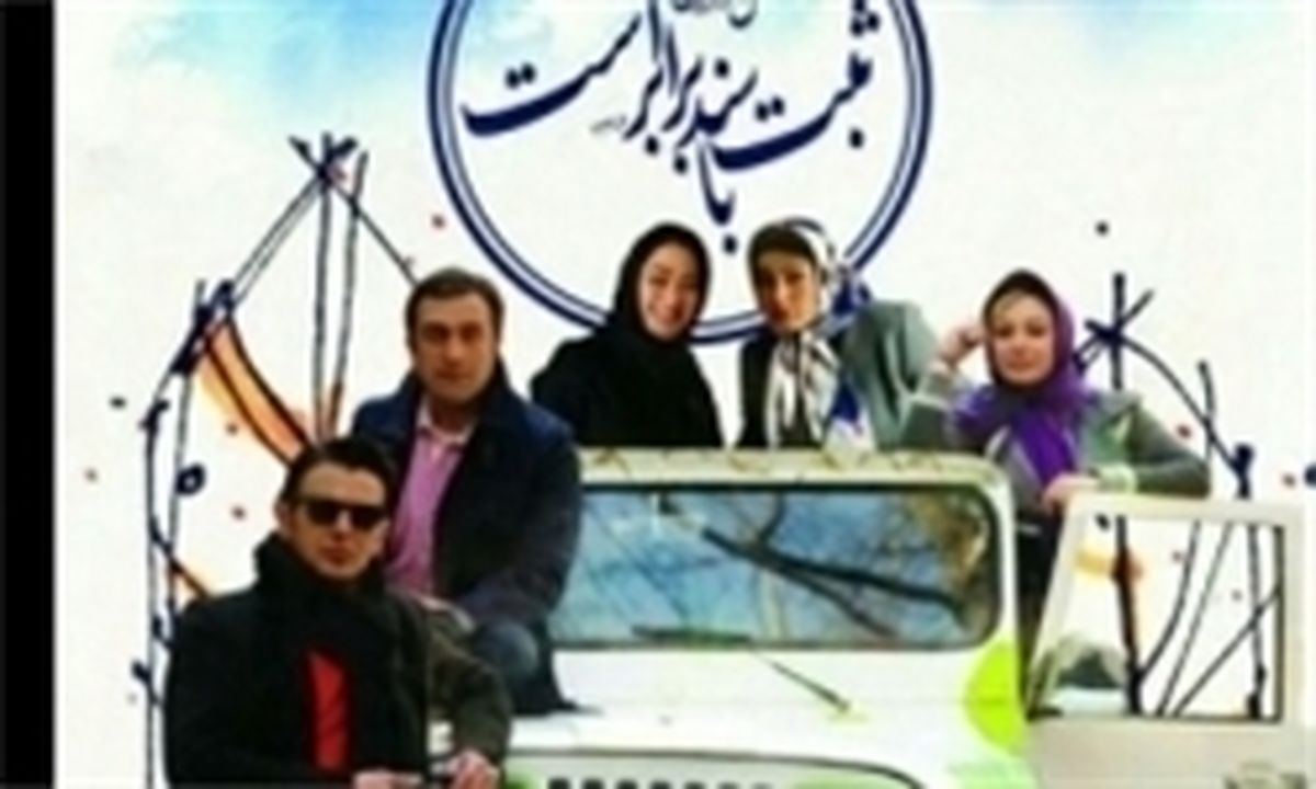 رقابت دو فیلم کمدی در جذب تماشاگر +جدول