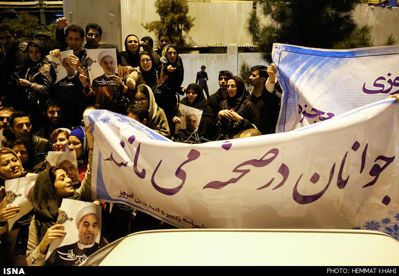 جوانان در صحنه می مانند/عکس