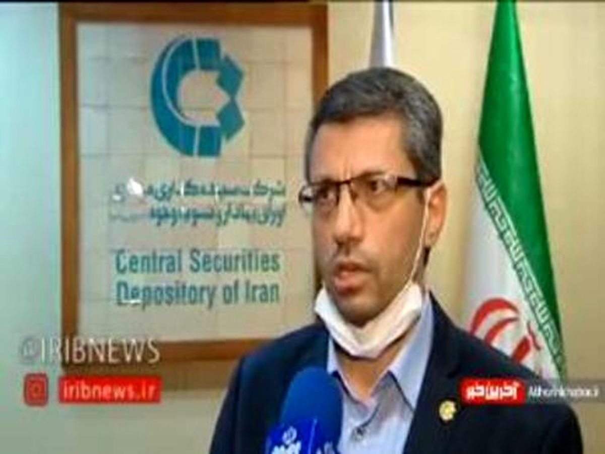 توصیهای به مشمولان سهام عدالتی که قصد فروش سهام خود را دارند +فیلم