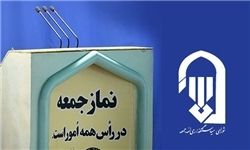 رسیدگی فوری به وضعیت بازار سکه و ارز