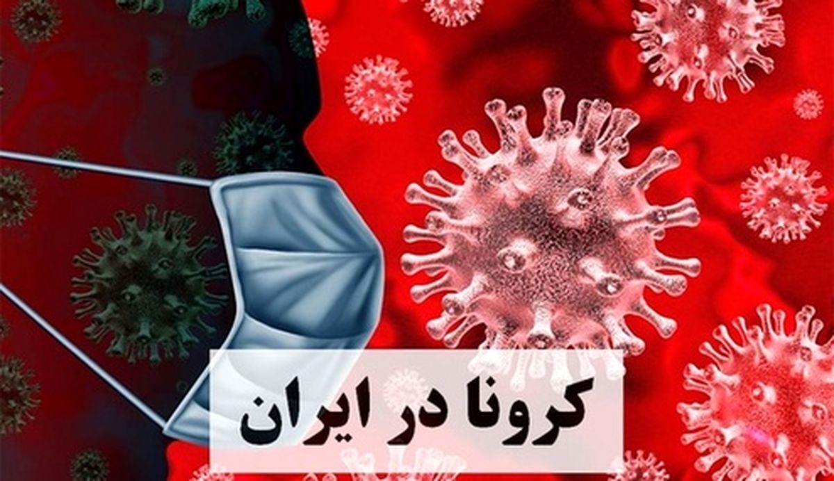 بازداشت شایعهپراکن مربوط به کرونا حوالی شهرک افسریه